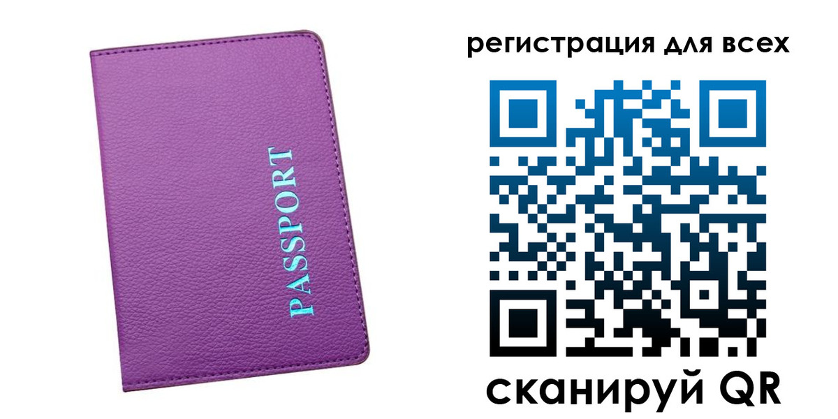 регистрация для школы в Талдоме