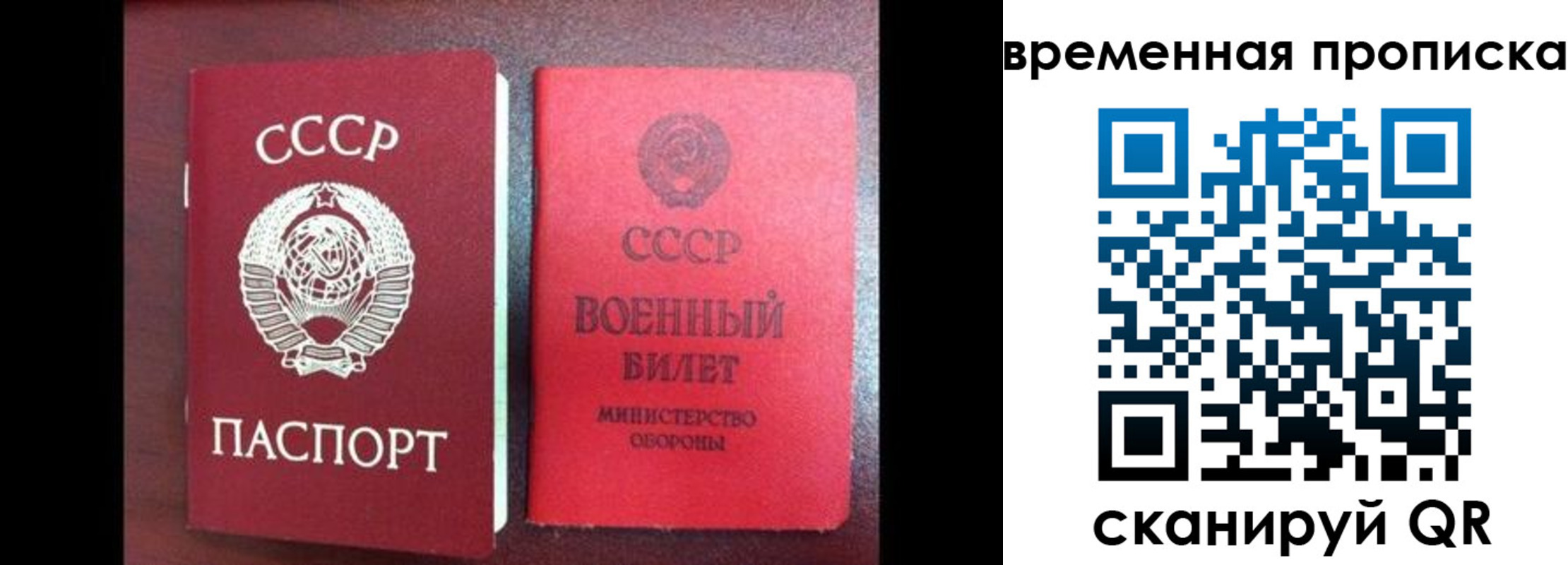 регистрация в Талдоме