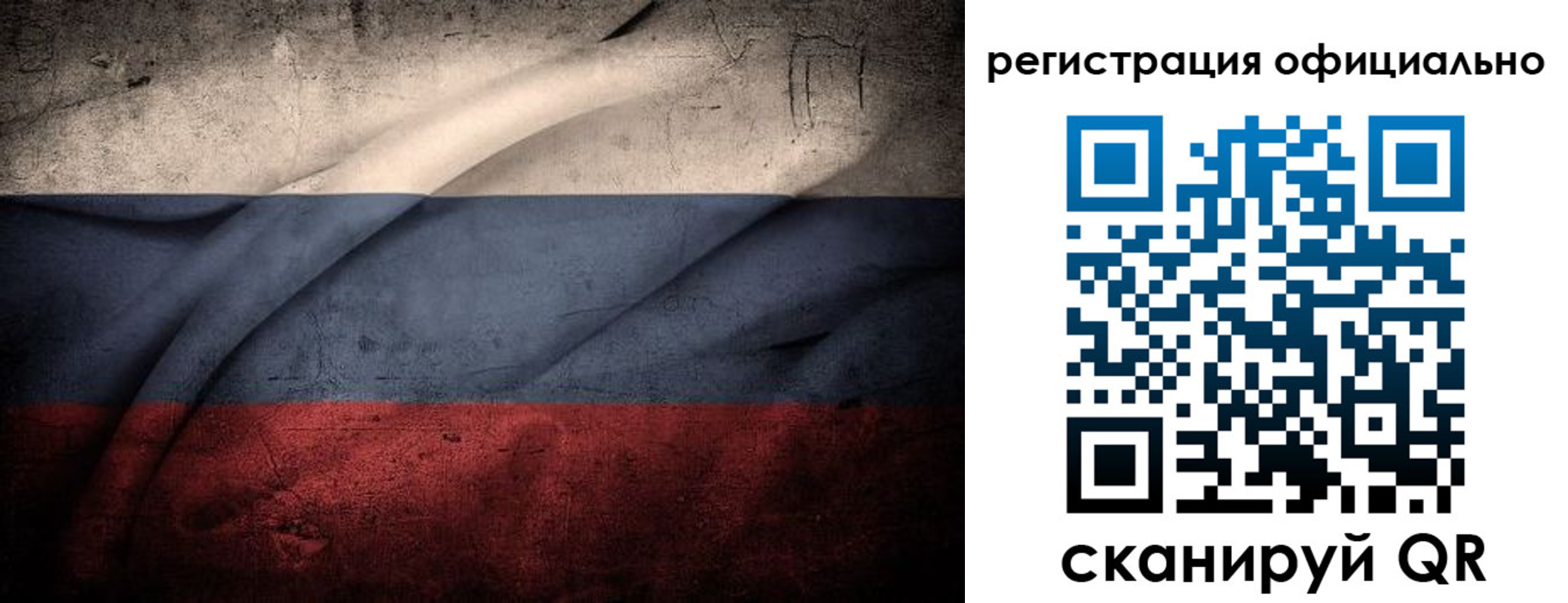 временная регистрация в квартире в Талдоме