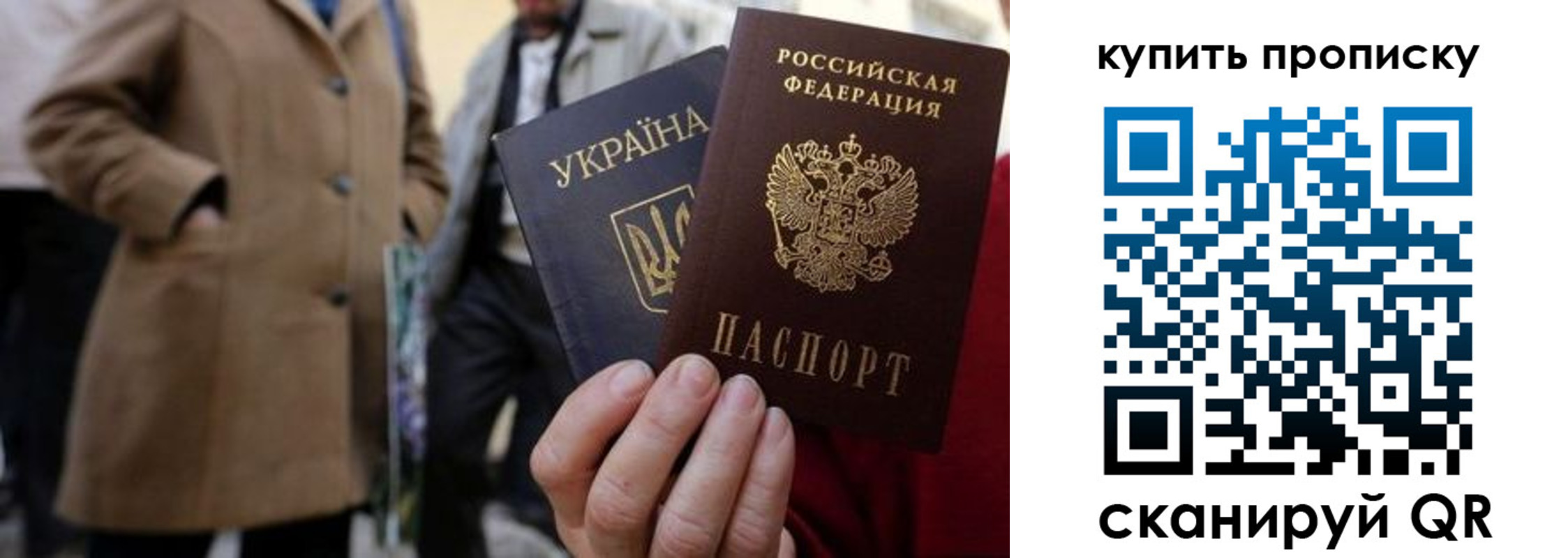 прописка регистрация в Талдоме